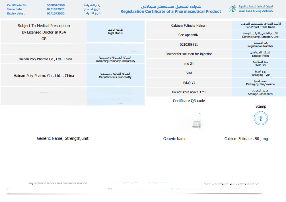 微信图片_2025-10-10_085328_720.png 微信图片_2025-10-10_085328_720.png